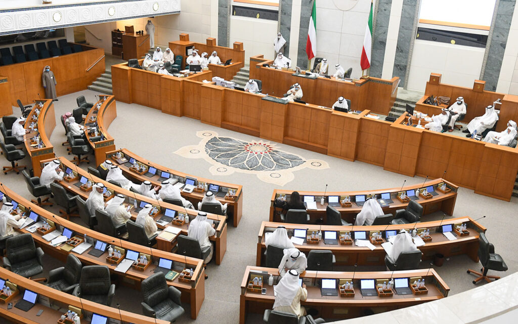 Kuveyt bilgi parlemento